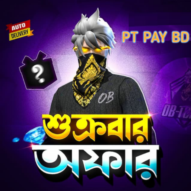 FRIDAY OFFER