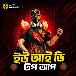 ID CODE TOP UP